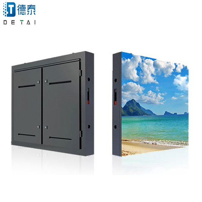 戶(hù)外P8全彩顯示屏